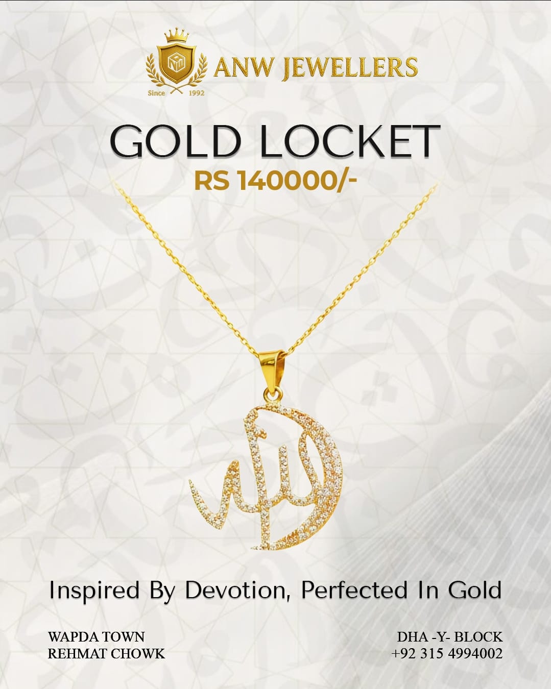 22K Gold Allah Name Pendant with Diamond Finish | ANW Jewellers