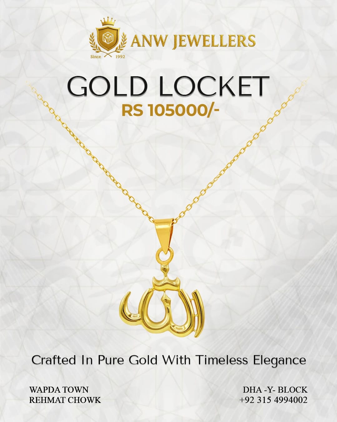 22K Gold Allah Name Locket Pendant | Islamic Gold Pendant | ANW Jewellers
