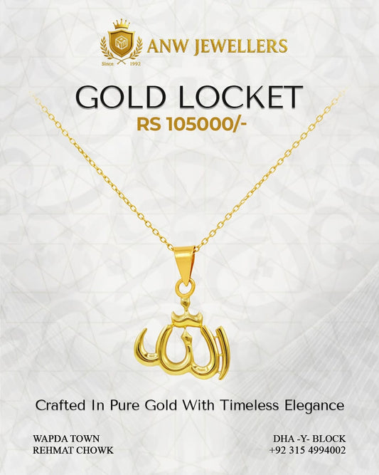 22K Gold Allah Name Locket Pendant | Islamic Gold Pendant | ANW Jewellers