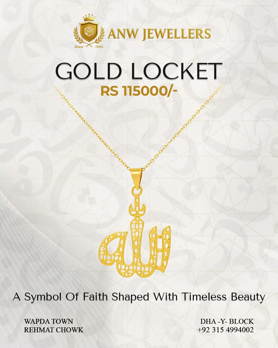 22K Gold Allah Name Locket Pendant for Women & Men | ANW Jewellers